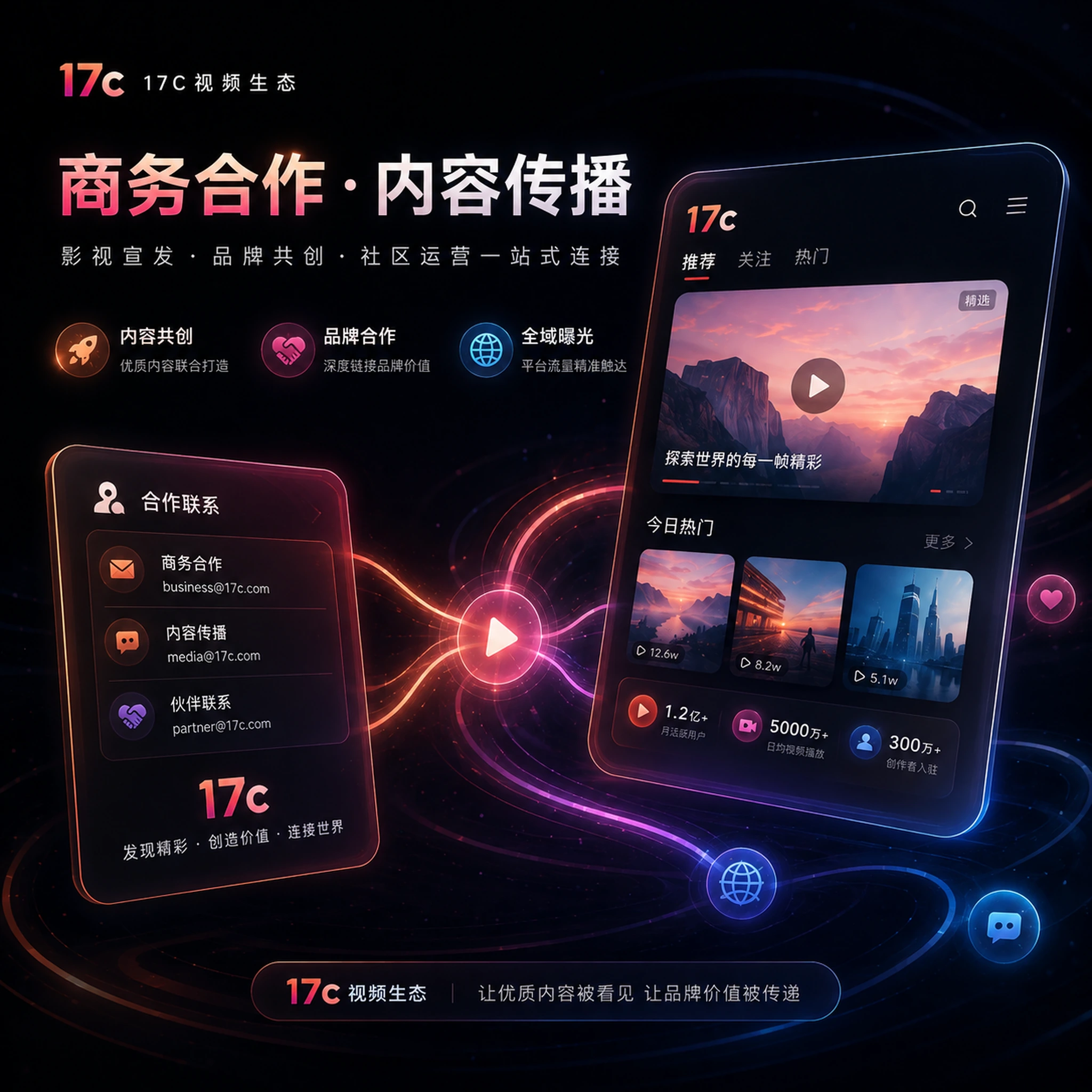 17c联系反馈与帮助